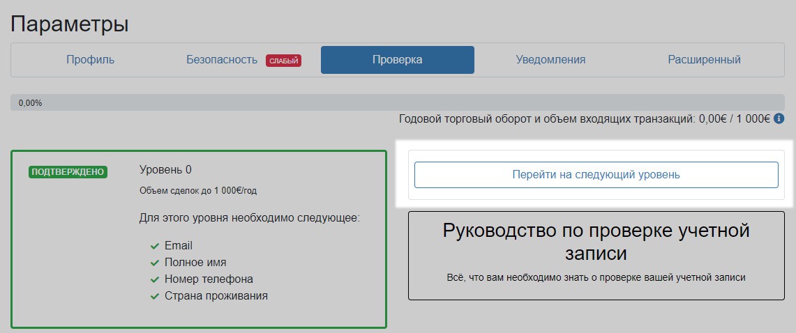 Кракен тор kraken dark