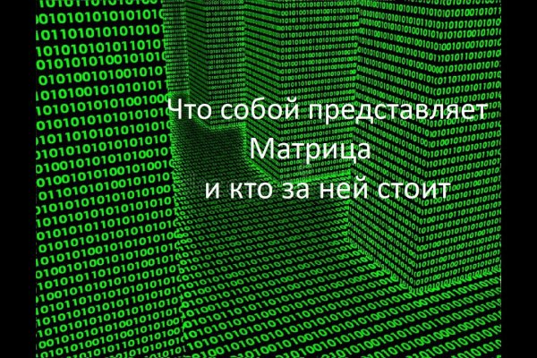 Кракен 9 at