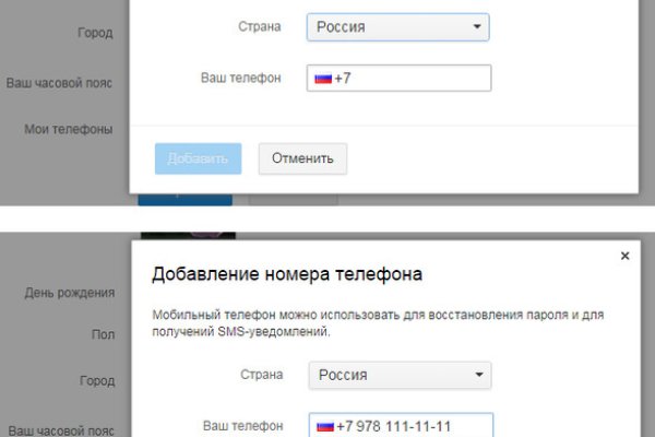 Кракен зеркало на сегодня