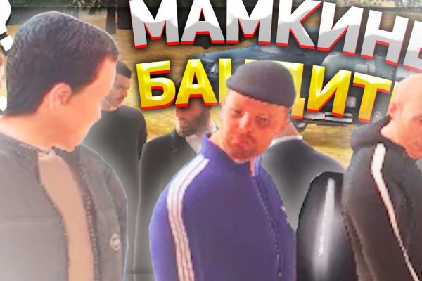 Как вернуть аккаунт кракен