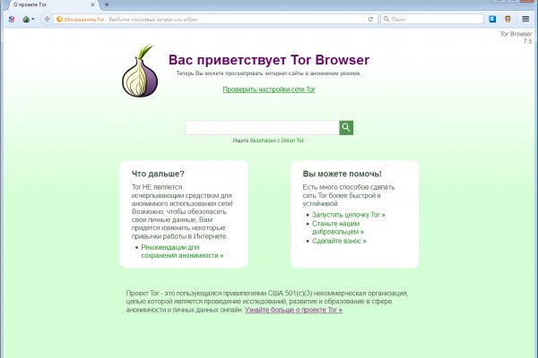 Kraken это