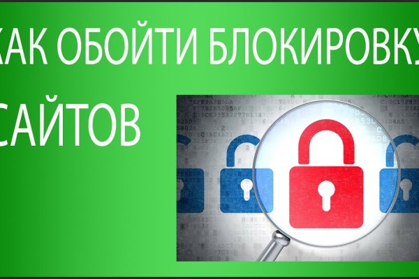 Кракен наркомаркет