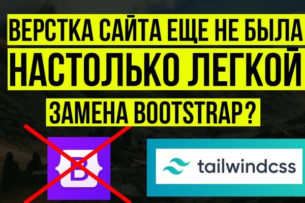 Кракен магазин зеркало