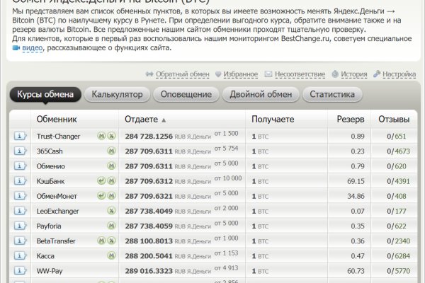 Официальный сайт даркнет