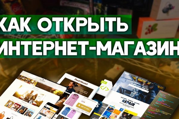 Купить наркотики томск