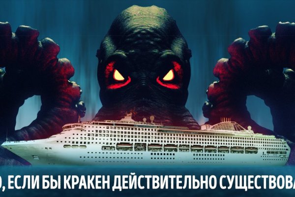 Kraken 14at
