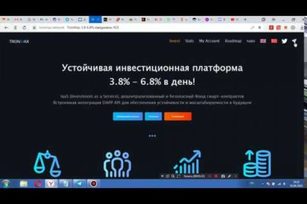 Кракен нов