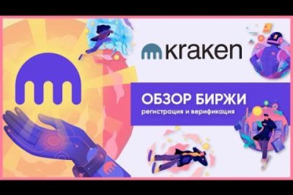 Кракен ссылка vtor
