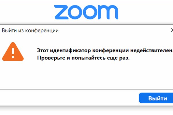 Как войти в даркнет