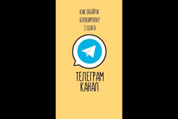 Что такое кракен магазин