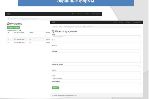 Кракен ссылка 2web