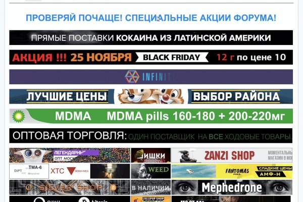 Кракен ссылку где