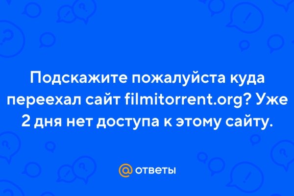 Кракен зеркало krakenat2krnkrnk com