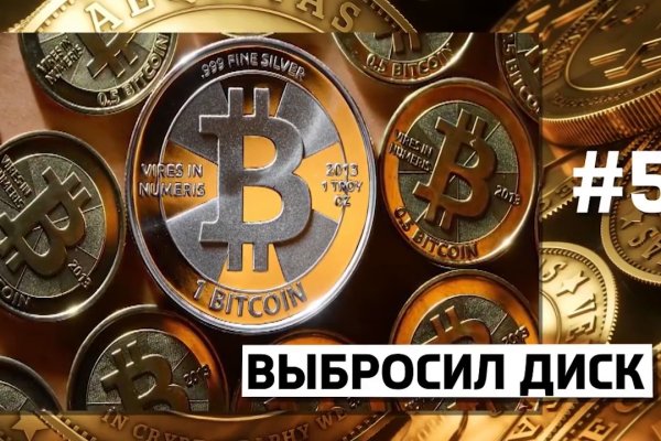 Кракен ссылка замена