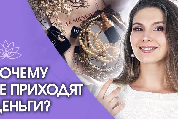 Ссылка на кракен на сегодня