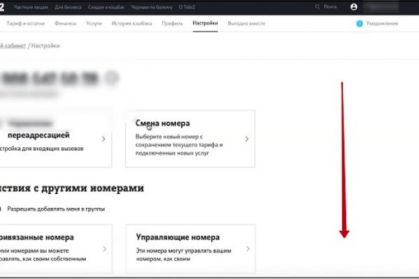 Кракен даркнет вход