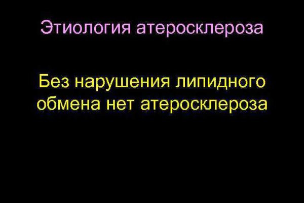 Кракен зеркало gigageek ru