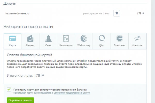 Кракен даркнет маркетплейс
