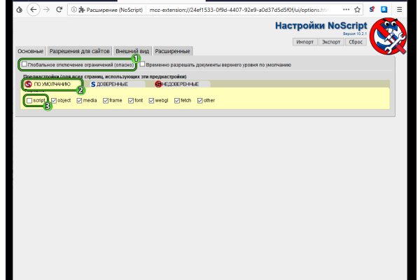 Зайти на кракен