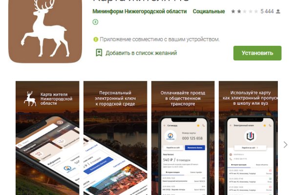 Магазины с наркотиками