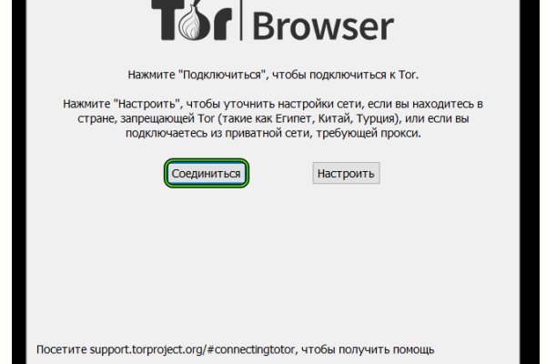 Kraken площадка