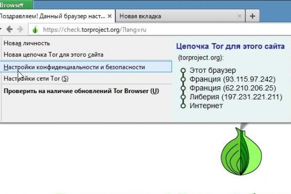 Кракен сайт kr2web in