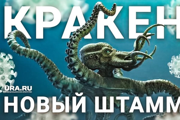 Кракен 12at сайт