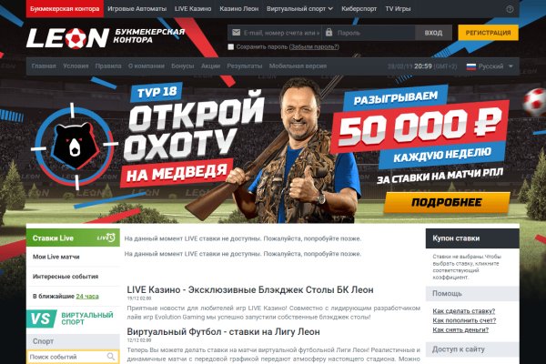 Главная страница кракен