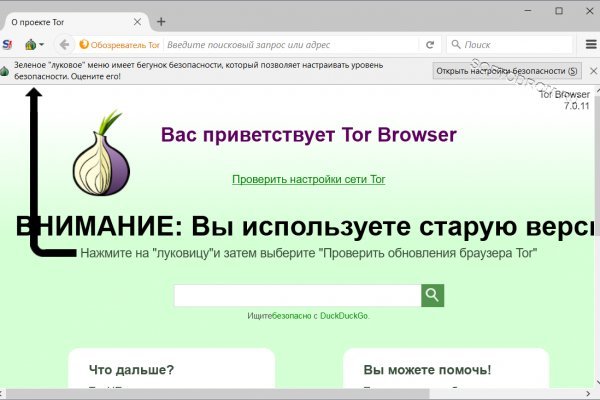 Кракен ссылка