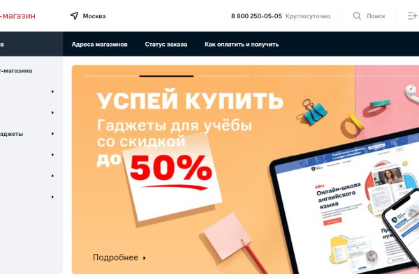 Аналог hydra