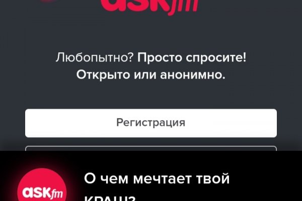Кракен сайт