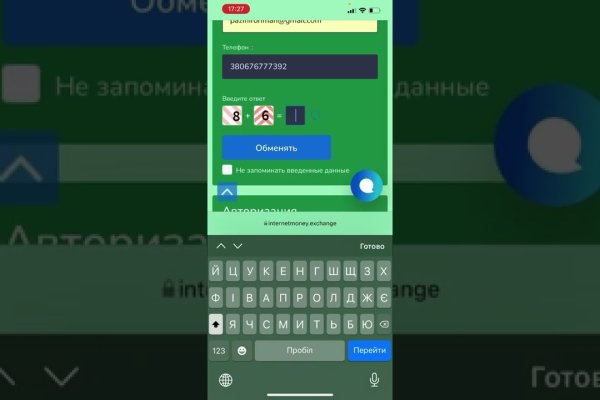 Kraken ссылка kraken link24 info