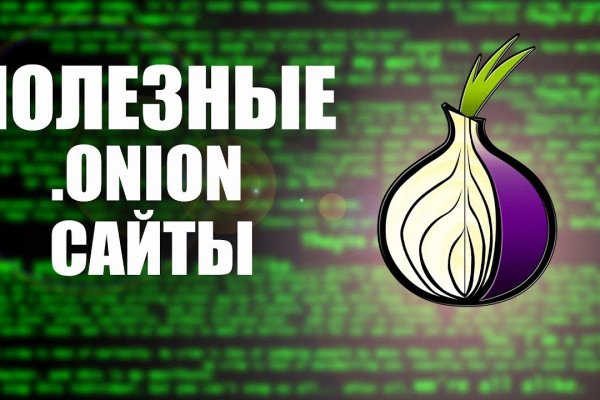 Кракен вход рабочий
