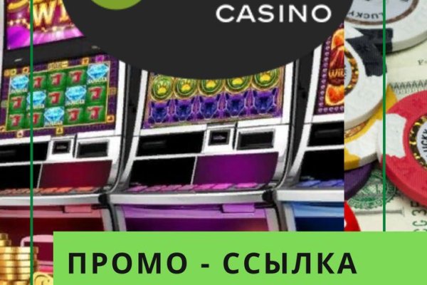 Кракен открылся