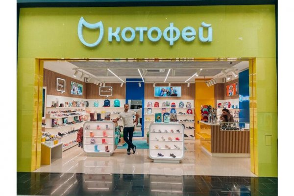 Кракен сайт даркнет зеркало