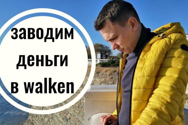 Ссылка кракен kraken torion net