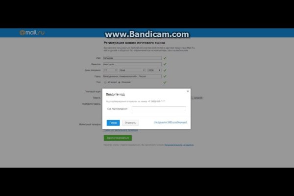 Даркнет официальный сайт вход