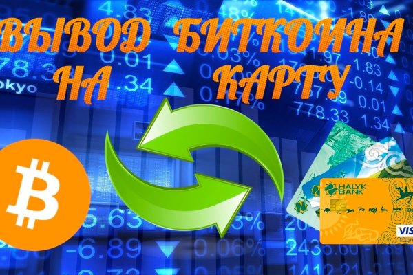 Новая ссылка на кракен