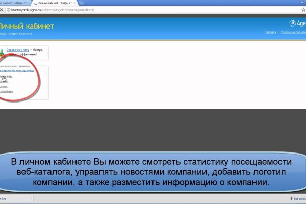 Kraken зеркало kraken link top