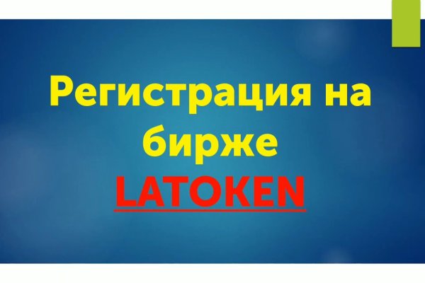 Кракен даркнет стор