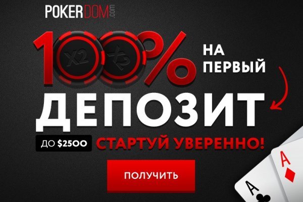 Можно ли восстановить аккаунт в кракен даркнет