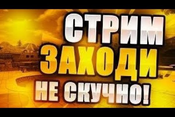 Кракен маркет онион