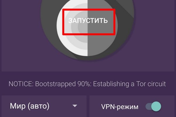 Ссылки для tor