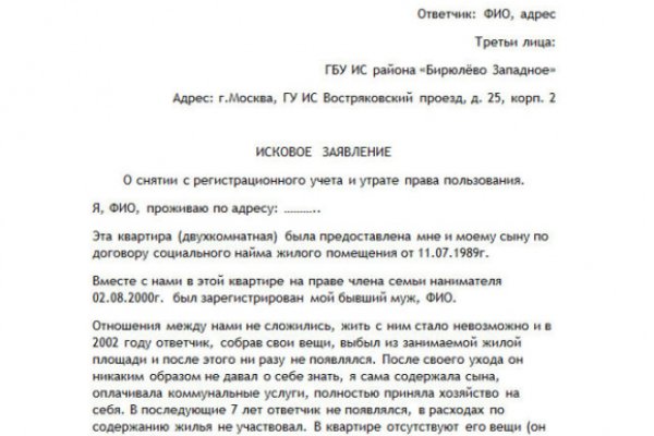 Кракен тор ссылка онлайн