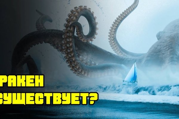Кракен маркет только через тор