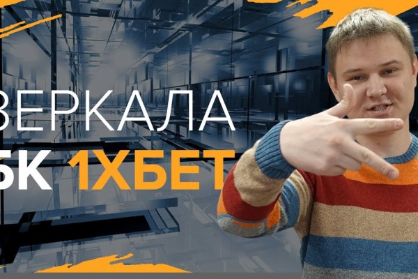 Кракен даркнет маркетплейс