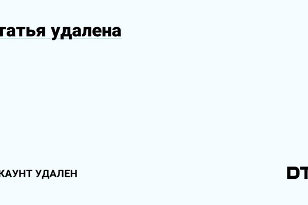 Кракен сайт krknwebs