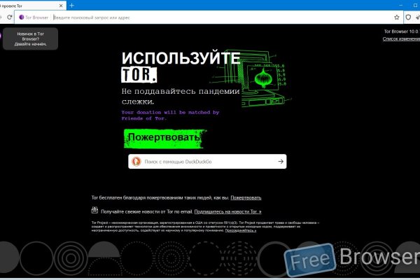 Kraken зайти на сайт