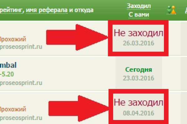 Кракен оф ссылка